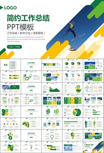 极限挑战户外运动极限运动滑雪