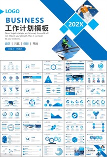 极限挑战户外运动极限运动滑雪