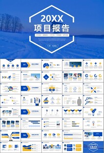 极限挑战户外运动极限运动滑雪