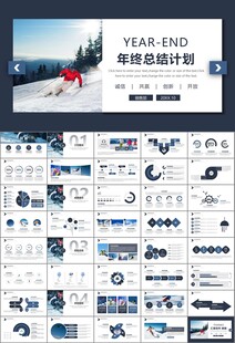 极限挑战户外运动极限运动滑雪