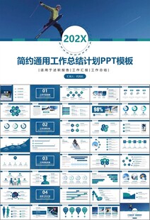 极限挑战户外运动极限运动滑雪