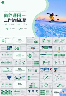 极限挑战户外运动极限运动滑雪