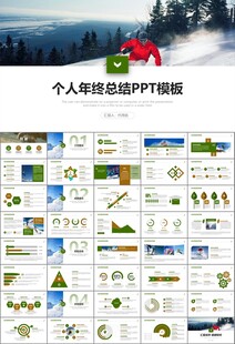 极限挑战户外运动极限运动滑雪