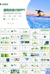 极限挑战户外运动极限运动滑雪