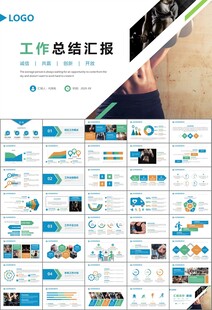 健身运动体育健身宣传健美PPT