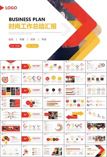 健身运动体育健身宣传健美PPT