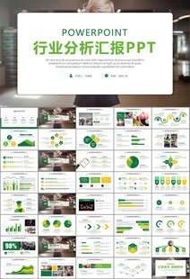 健身运动体育健身宣传健美PPT