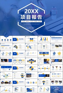 健身运动体育健身宣传健美PPT