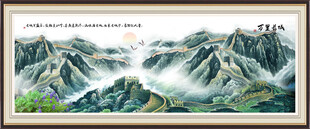 长城中堂画万里长城