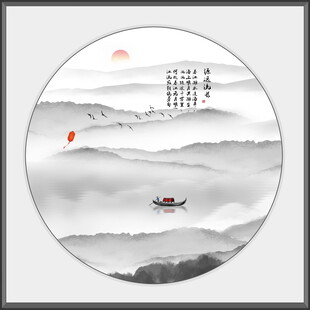 圆形新中式水墨画