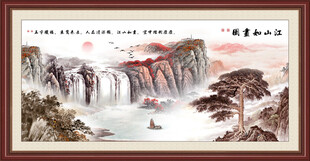 迎客松山水风景画