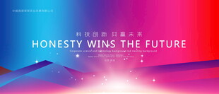 蓝红色会议背景