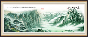 国画迎客松山水画