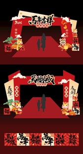 马到成功龙门架企业打卡