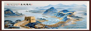 高清长城画