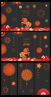 马年新年玻璃贴