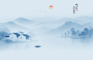 水墨山水画