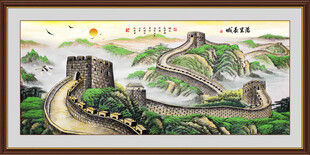 长城国画