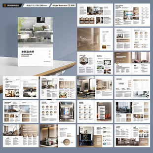 室内装饰画册