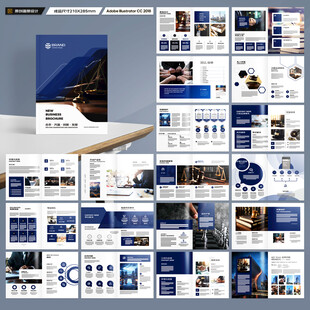 简约律师事务所画册