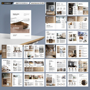 室内装饰画册