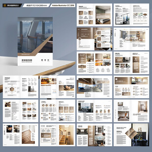 室内装饰画册