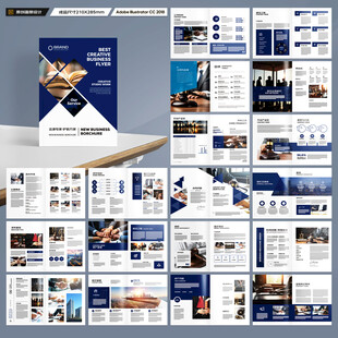 律师事务所宣传册