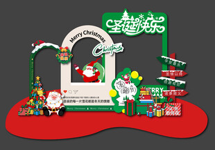 圣诞节美陈