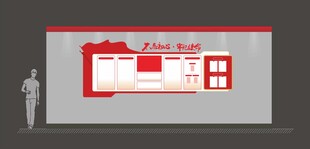 党建文化墙