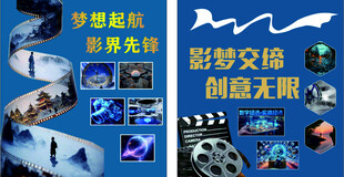 影视特效团队作品展示