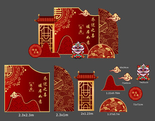 中式喜庆红色乔迁新居布置