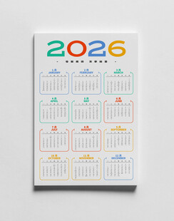 2026年彩色日历设计展示
