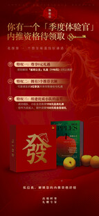 红色喜庆企业宣传海报