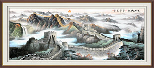 办公室万里长城