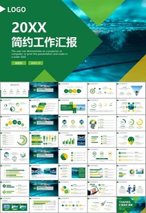 游泳比赛培训安全讲义课件PPT