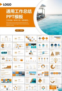 游泳比赛培训安全讲义课件PPT