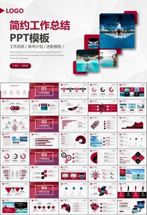 游泳比赛培训安全讲义课件PPT