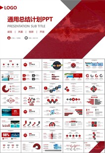 游泳比赛培训安全讲义课件PPT