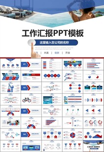 游泳比赛培训安全讲义课件PPT