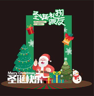 圣诞节美陈