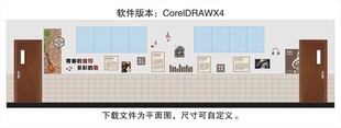 音乐室文化墙