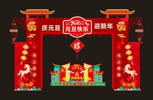 喜庆中式婚礼场景布置