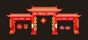 中式传统红色牌坊建筑