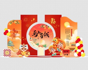 新年除夕喜庆装饰插画