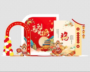 新春福运装饰摆件