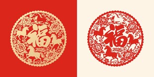 传统剪纸福字图案