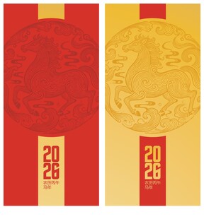 马年贺卡