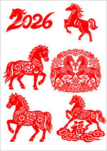 马年剪纸