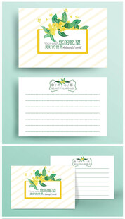 简约桂花爱心卡