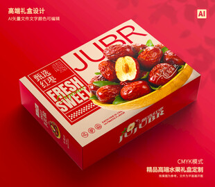 红枣包装 灰枣礼盒
